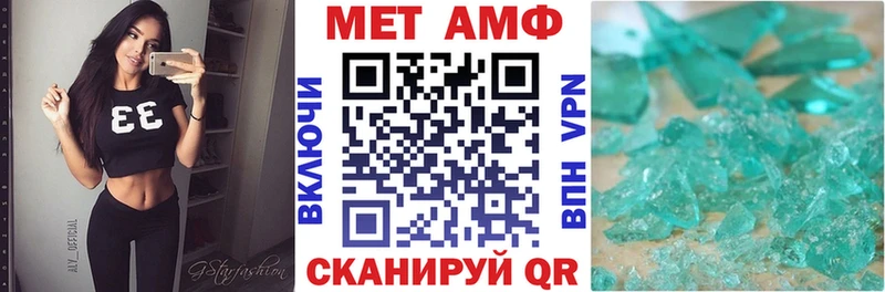 Амфетамин 98%  Пласт 