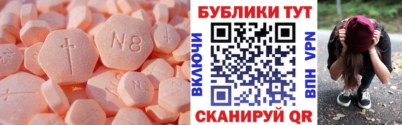 ЭКСТАЗИ Punisher  Пласт 