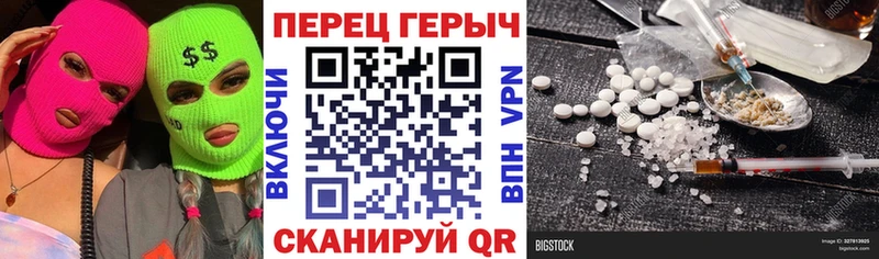 что такое   Пласт  ГЕРОИН Heroin 
