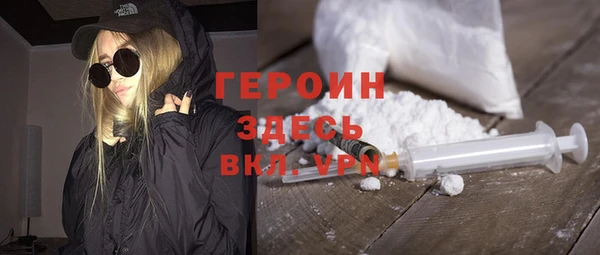 мяу мяу кристалл Алзамай