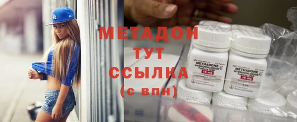 мяу мяу кристалл Алзамай