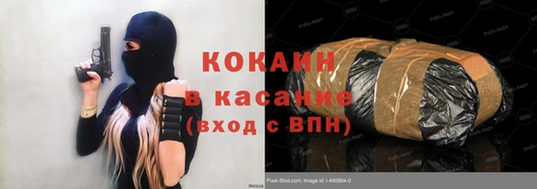 мяу мяу кристалл Алзамай