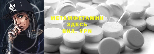 мяу мяу кристалл Алзамай