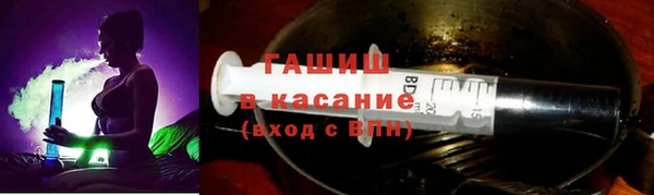 кристаллы Пролетарск