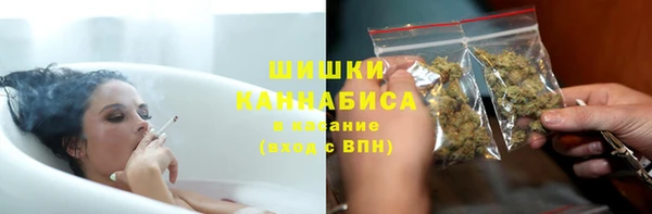 мяу мяу кристалл Алзамай