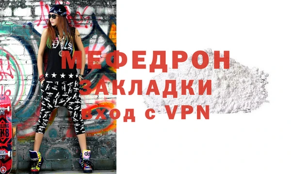 MESCALINE Алексин