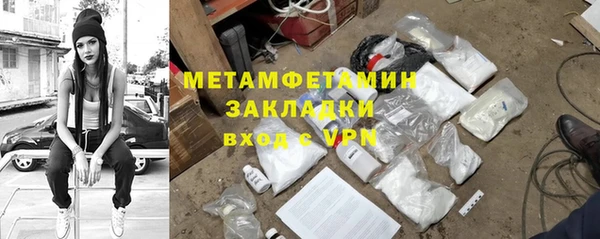 мефедрон VHQ Приозерск