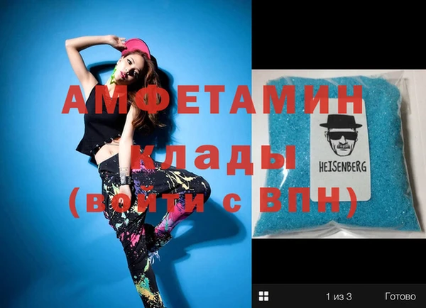 мяу мяу кристалл Алзамай