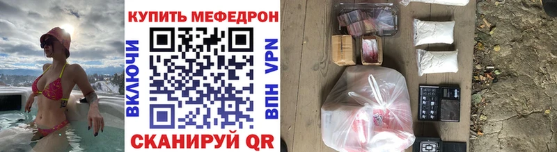 Мефедрон 4 MMC  Пласт 