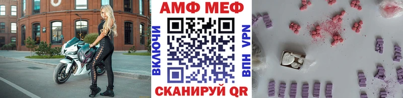 продажа наркотиков  Пласт  Первитин пудра 